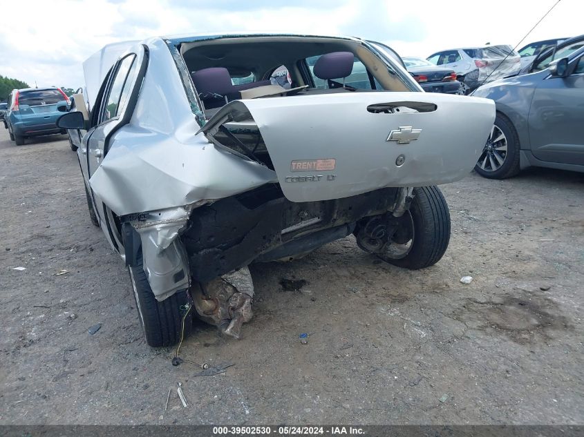 2010 Chevrolet Cobalt Lt VIN: 1G1AF5F57A7215332 Lot: 39502530