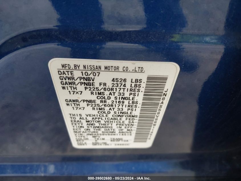 2008 Nissan Rogue Sl VIN: JN8AS58V88W114515 Lot: 39502680