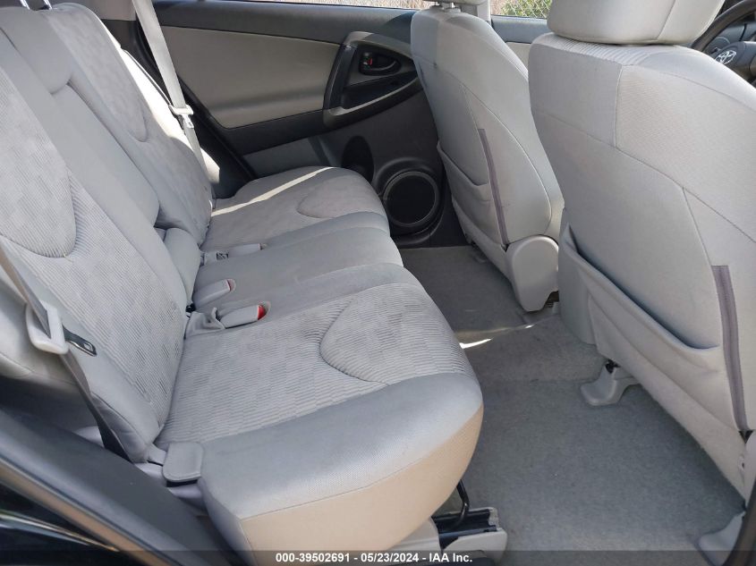 2011 Toyota Rav4 VIN: 2T3ZF4DVXBW070784 Lot: 39502691