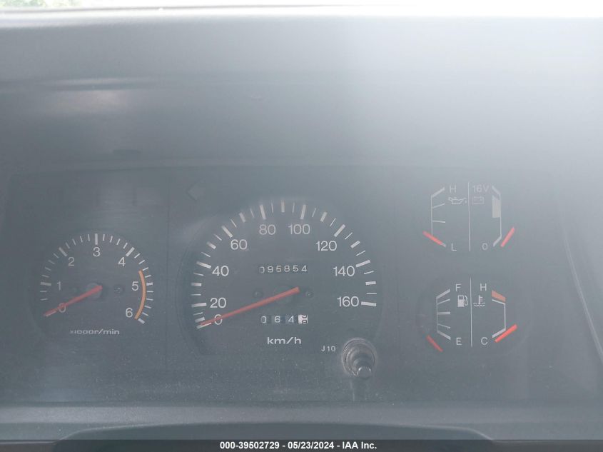 1987 Toyota Land Cruiser VIN: FJ730005284 Lot: 39502729