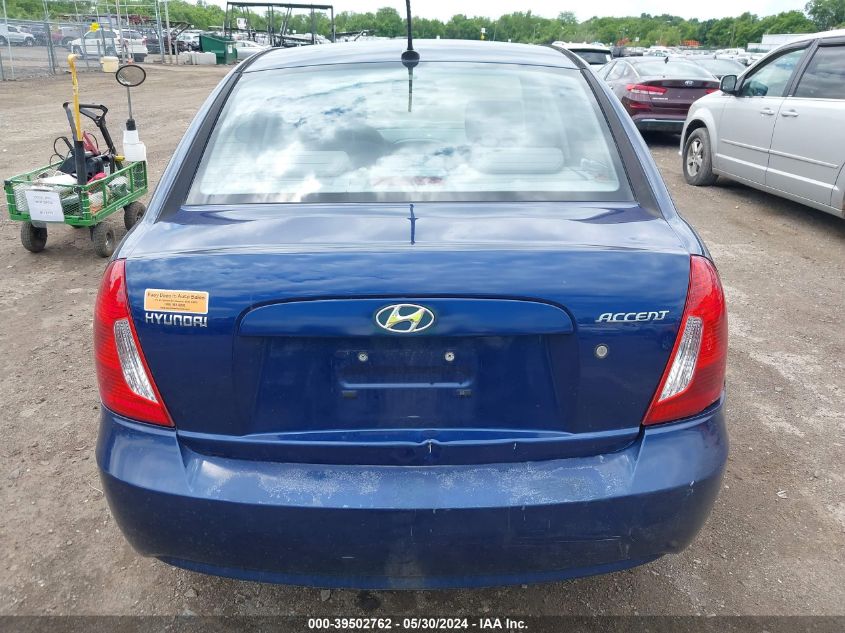 2008 Hyundai Accent Gls VIN: KMHCN46C68U279574 Lot: 39502762