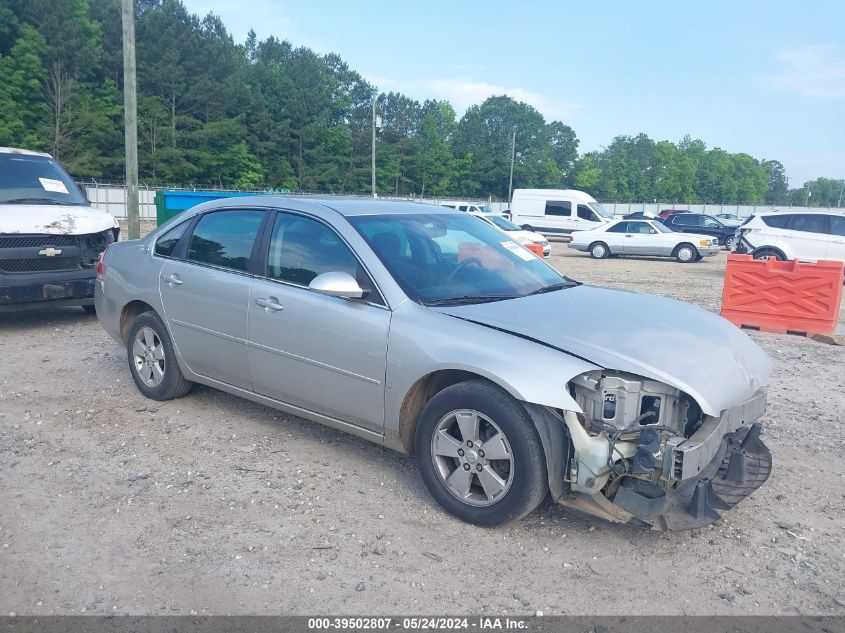 2008 Chevrolet Impala Lt VIN: 2G1WT55N589282438 Lot: 39502807