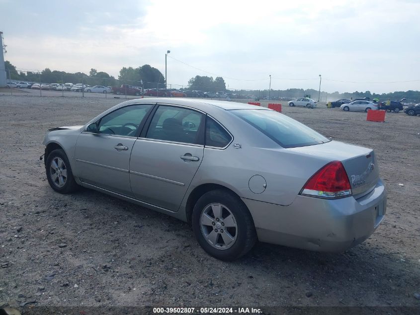 2008 Chevrolet Impala Lt VIN: 2G1WT55N589282438 Lot: 39502807