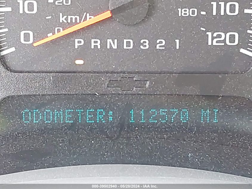 2009 Chevrolet Trailblazer Lt VIN: 1GNDS33SX92118267 Lot: 39502940