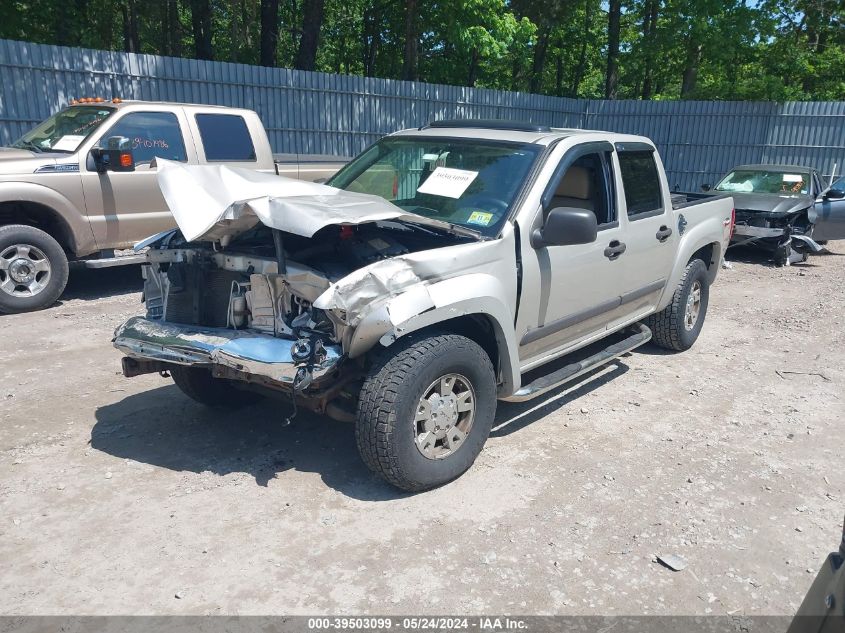 2008 GMC Canyon Slt VIN: 1GTDT13E488160899 Lot: 39503099