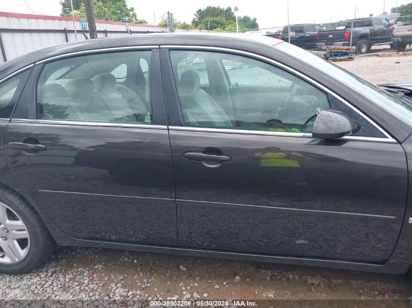 2008 Chevrolet Impala Lt VIN: 2G1WC583289197549 Lot: 39503208