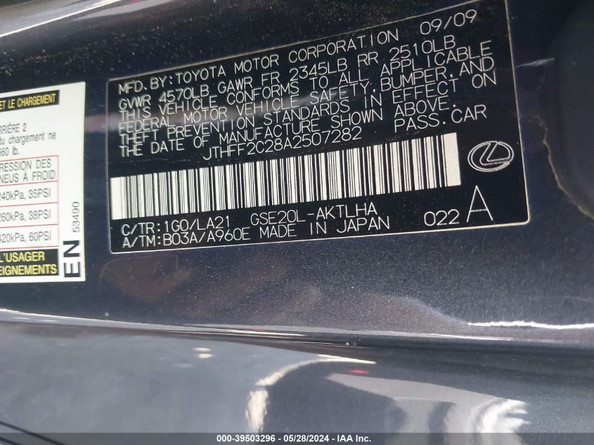 2010 Lexus Is 250C VIN: JTHFF2C28A2507282 Lot: 39503296