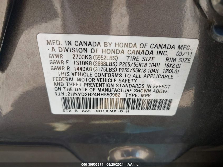 2HNYD2H24BH550982 2011 Acura Mdx