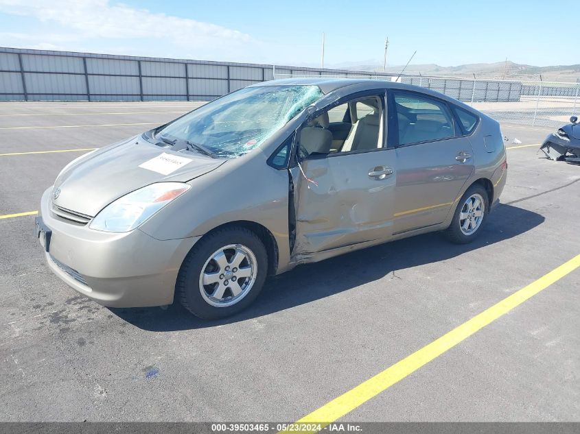 2005 Toyota Prius VIN: JTDKB22U753051760 Lot: 39503465