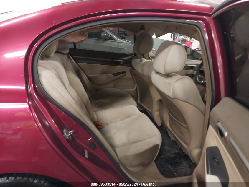 2007 Honda Civic Ex VIN: 2HGFA16867H504991 Lot: 39503514