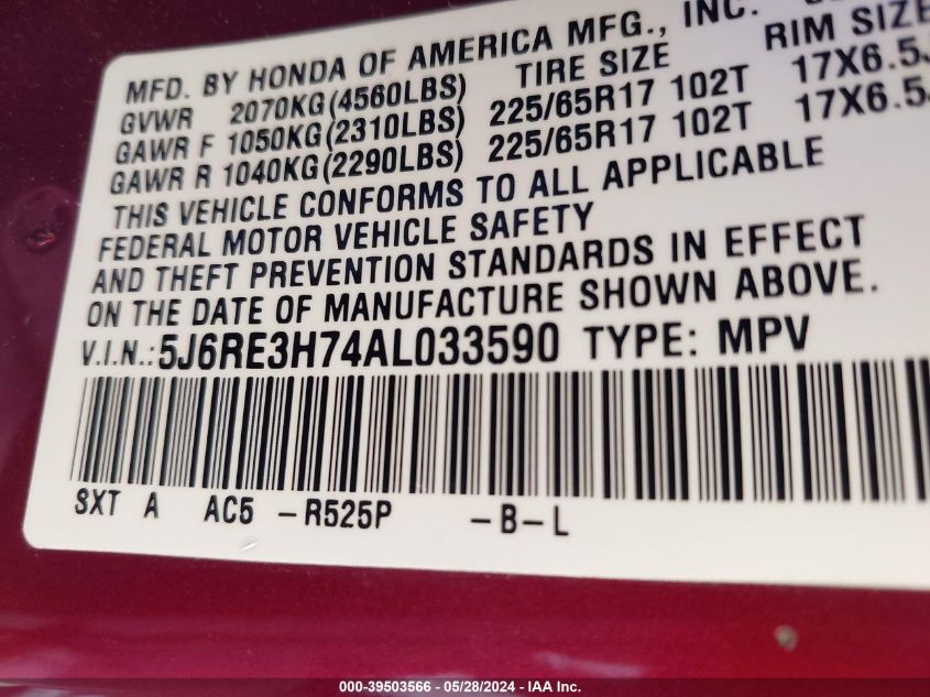 2010 Honda Cr-V Ex-L VIN: 5J6RE3H74AL033590 Lot: 39503566