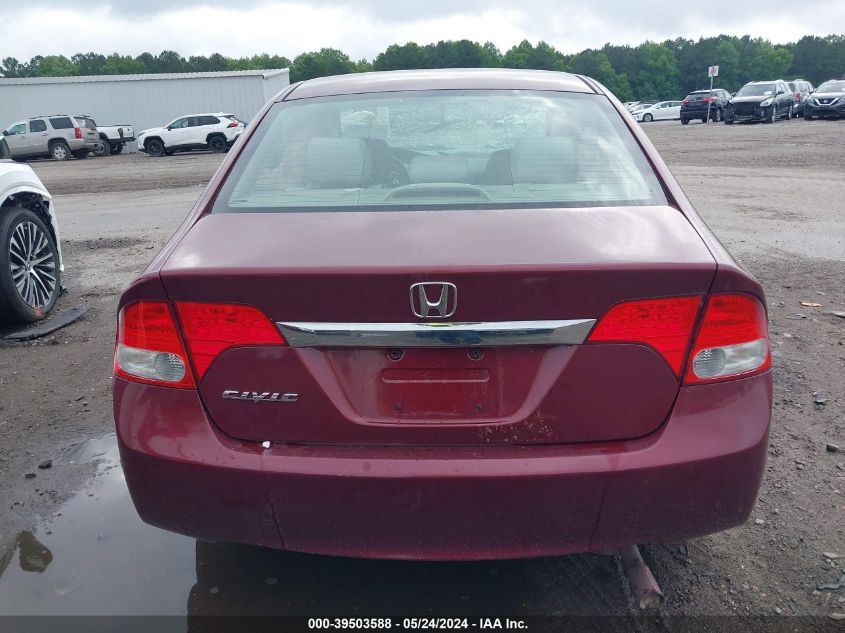 2009 Honda Civic Ex VIN: 2HGFA16829H517742 Lot: 39503588