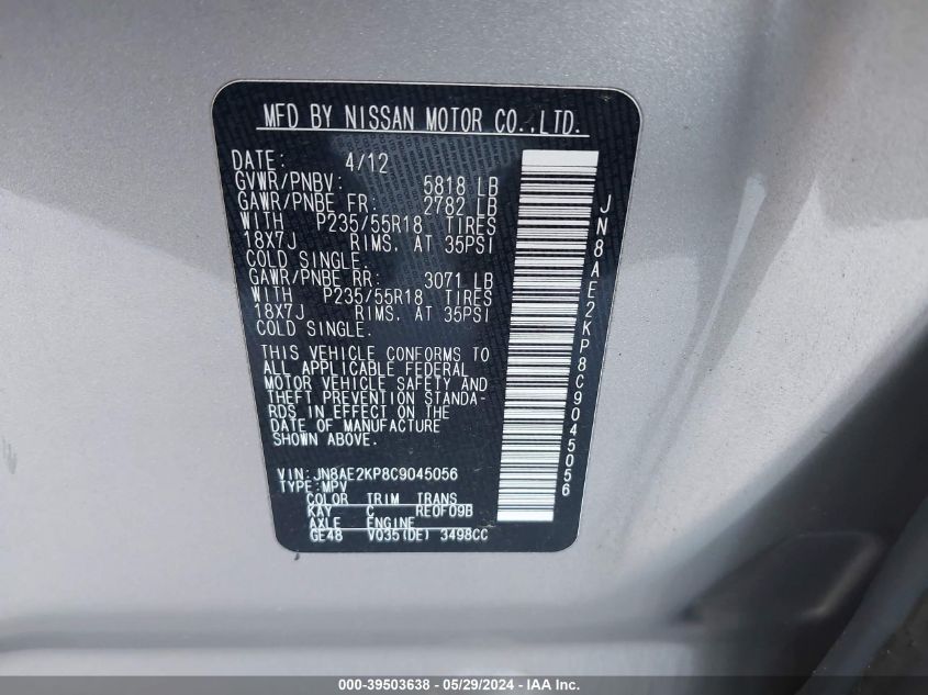 2012 Nissan Quest Sl VIN: JN8AE2KP8C9045056 Lot: 39503638