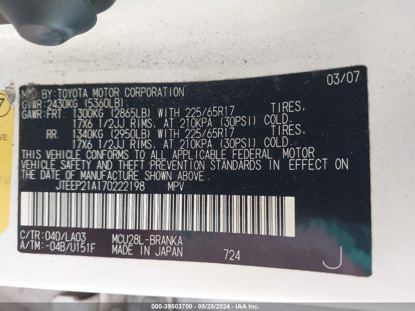 2007 Toyota Highlander Limited V6 VIN: JTEEP21A170222198 Lot: 39503700