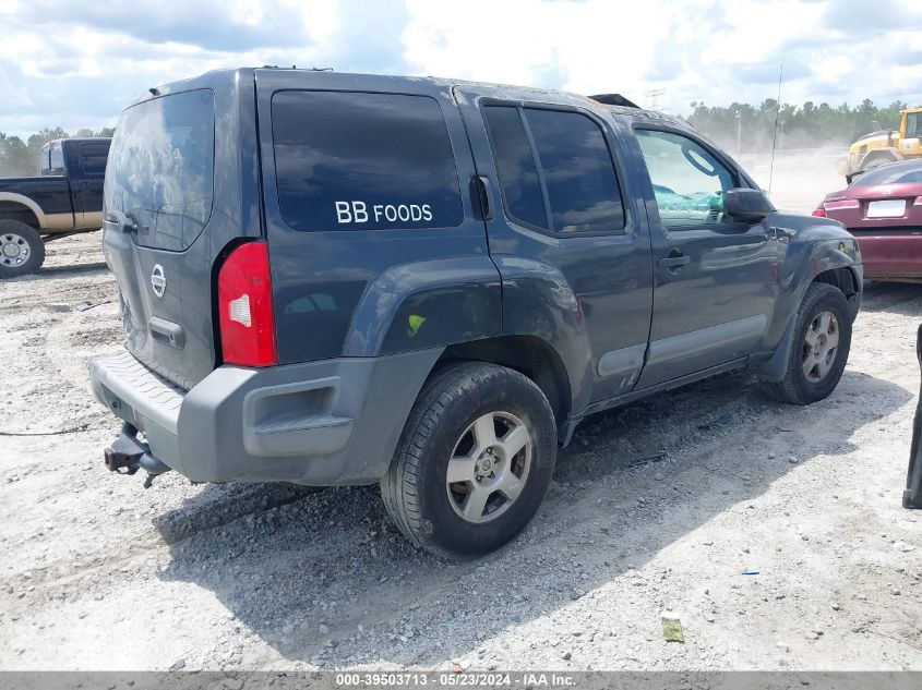 2006 Nissan Xterra S VIN: 5N1AN08W76C543704 Lot: 39503713