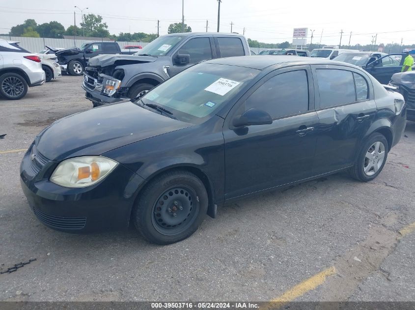 2007 Chevrolet Cobalt Lt VIN: 1G1AL55F277372973 Lot: 39503716