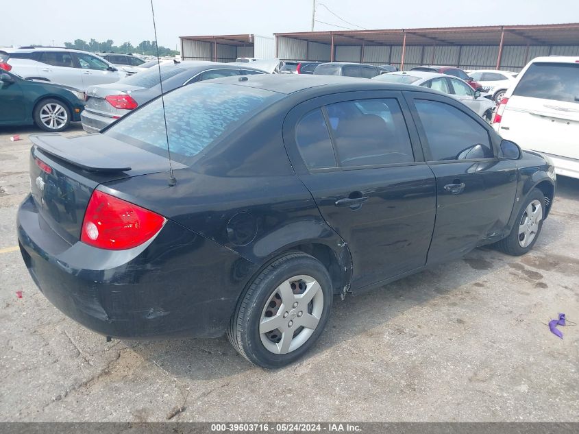 2007 Chevrolet Cobalt Lt VIN: 1G1AL55F277372973 Lot: 39503716