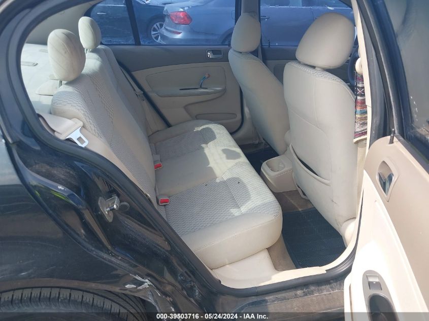 2007 Chevrolet Cobalt Lt VIN: 1G1AL55F277372973 Lot: 39503716