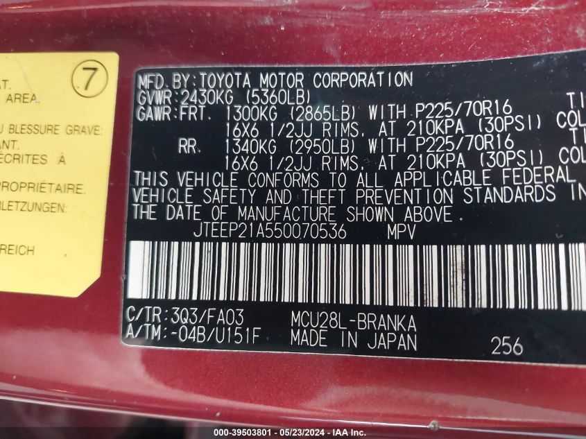 2005 Toyota Highlander V6 VIN: JTEEP21A550070536 Lot: 39503801