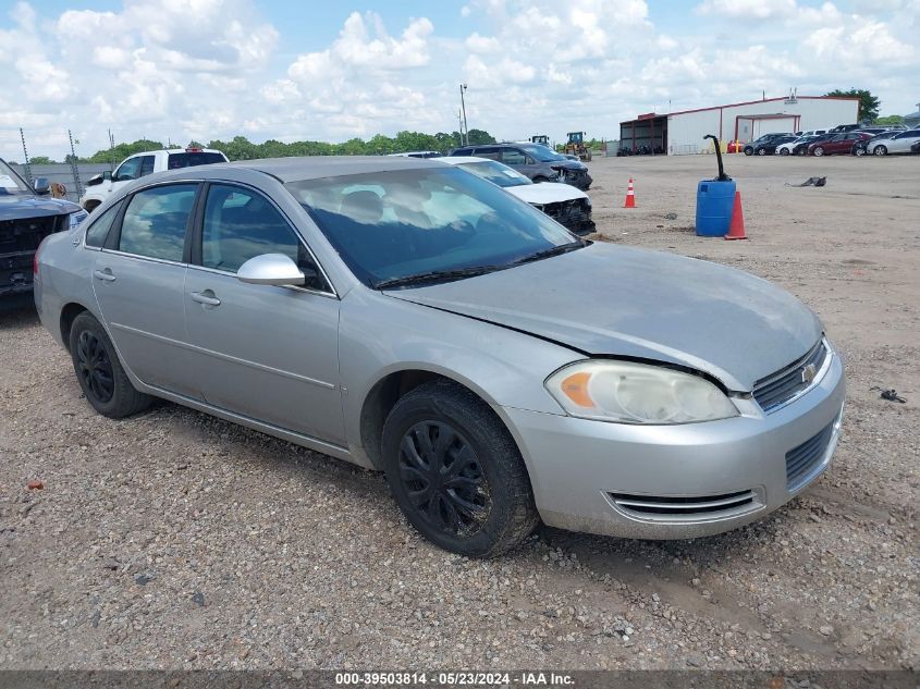 2008 Chevrolet Impala Ls VIN: 2G1WB58K189212584 Lot: 39503814