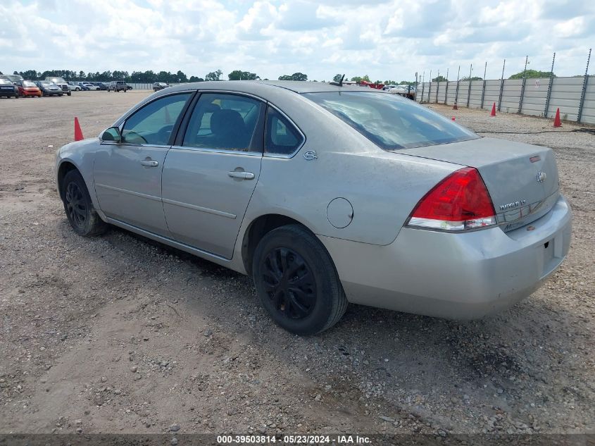 2008 Chevrolet Impala Ls VIN: 2G1WB58K189212584 Lot: 39503814