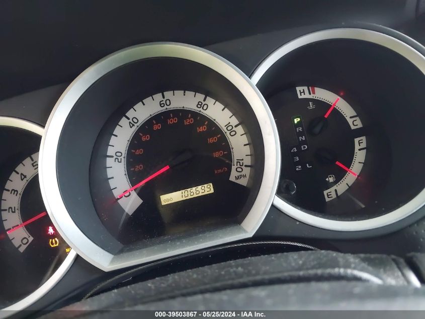 2015 Toyota Tacoma Prerunner V6 VIN: 5TFJU4GN5FX086973 Lot: 39503867