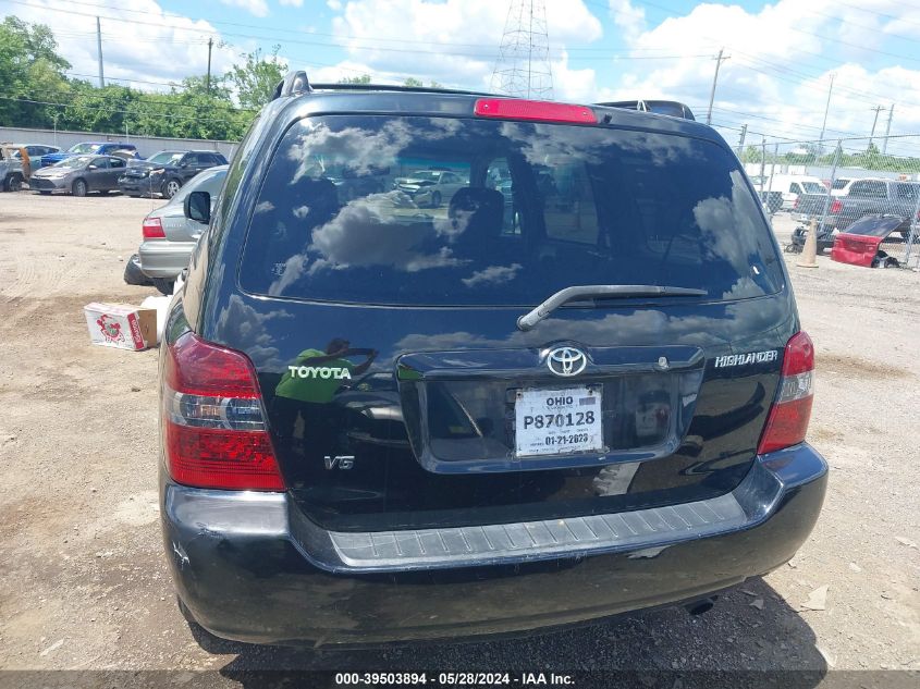 2005 Toyota Highlander V6 VIN: JTEDP21A550089079 Lot: 39503894