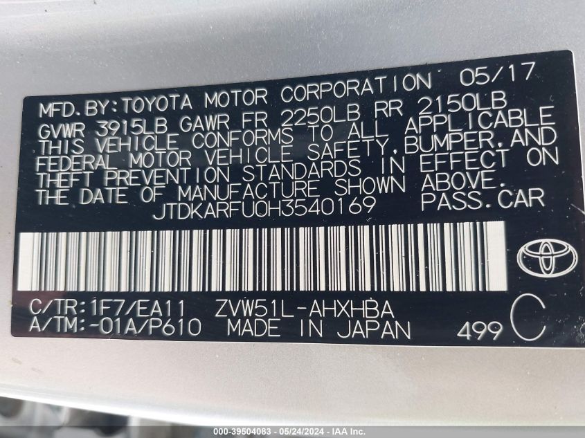 2017 Toyota Prius Four Touring VIN: JTDKARFU0H3540169 Lot: 39504083