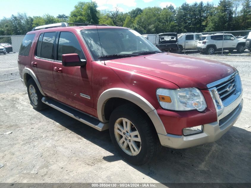 2007 Ford Explorer Eddie Bauer VIN: 1FMEU74E87UB32222 Lot: 39504130