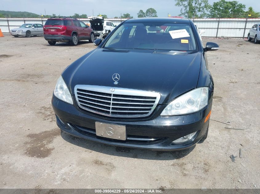 2007 Mercedes-Benz S 550 VIN: WDDNG71X17A088864 Lot: 39504229