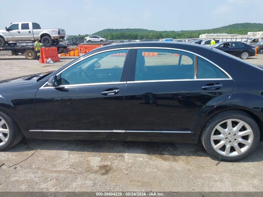 2007 Mercedes-Benz S 550 VIN: WDDNG71X17A088864 Lot: 39504229