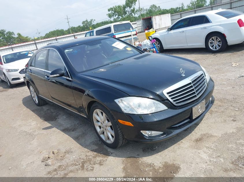 2007 Mercedes-Benz S 550 VIN: WDDNG71X17A088864 Lot: 39504229