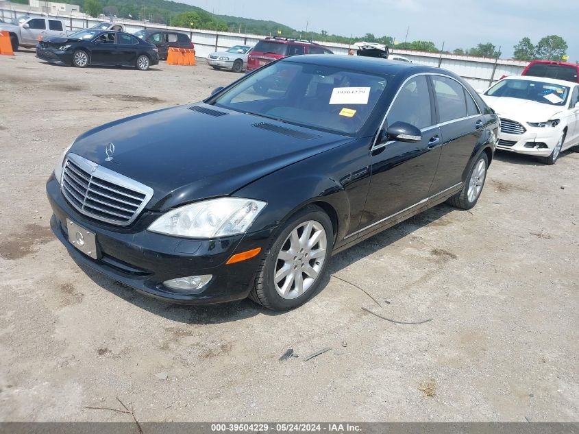 2007 Mercedes-Benz S 550 VIN: WDDNG71X17A088864 Lot: 39504229