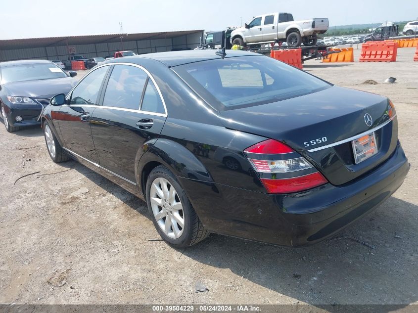 2007 Mercedes-Benz S 550 VIN: WDDNG71X17A088864 Lot: 39504229