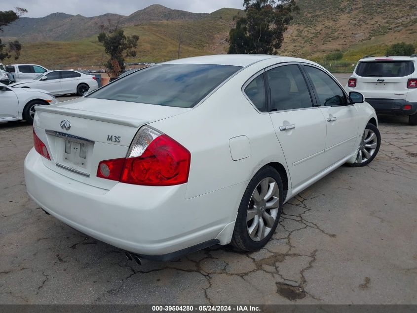 2007 Infiniti M35 VIN: JNKAY01E07M310979 Lot: 39504280