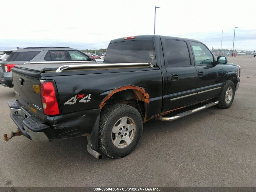 2005 Chevrolet Silverado K1500 VIN: 2GCEK13T051225350 Lot: 39504364