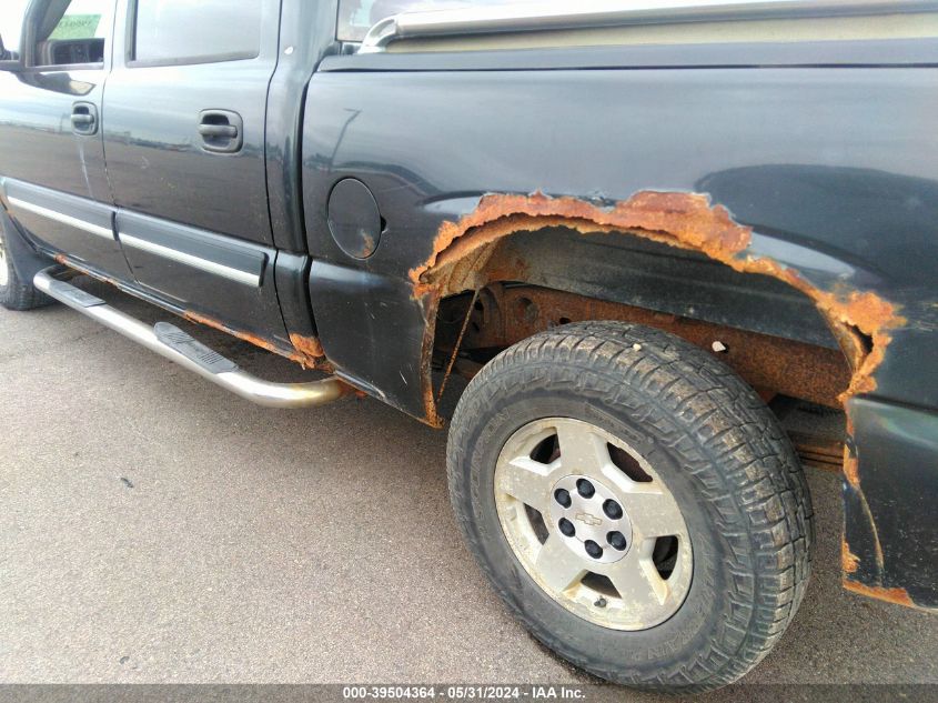 2005 Chevrolet Silverado K1500 VIN: 2GCEK13T051225350 Lot: 39504364