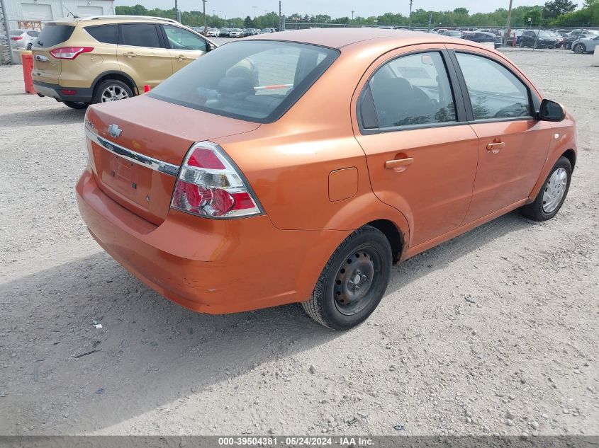 2008 Chevrolet Aveo Ls VIN: KL1TD56648B061286 Lot: 39504381