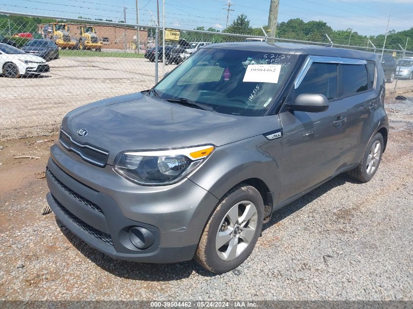 2017 Kia Soul VIN: KNDJN2A25H7487460 Lot: 39504462