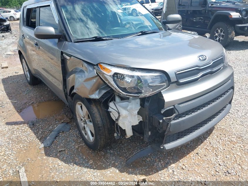 2017 Kia Soul VIN: KNDJN2A25H7487460 Lot: 39504462