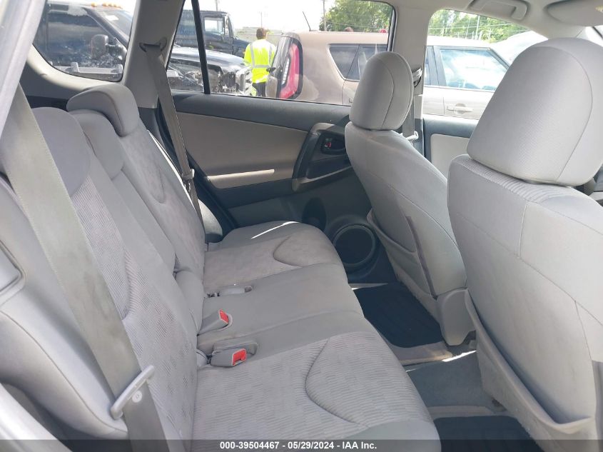 2011 Toyota Rav4 VIN: 2T3BF4DV9BW124982 Lot: 39504467