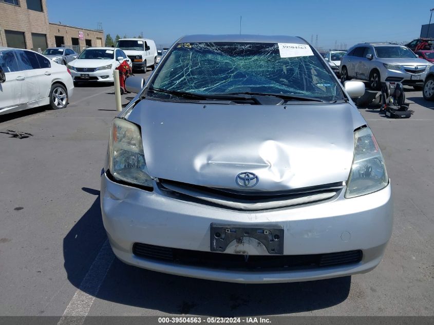 2005 Toyota Prius VIN: JTDKB20U757010928 Lot: 39504563