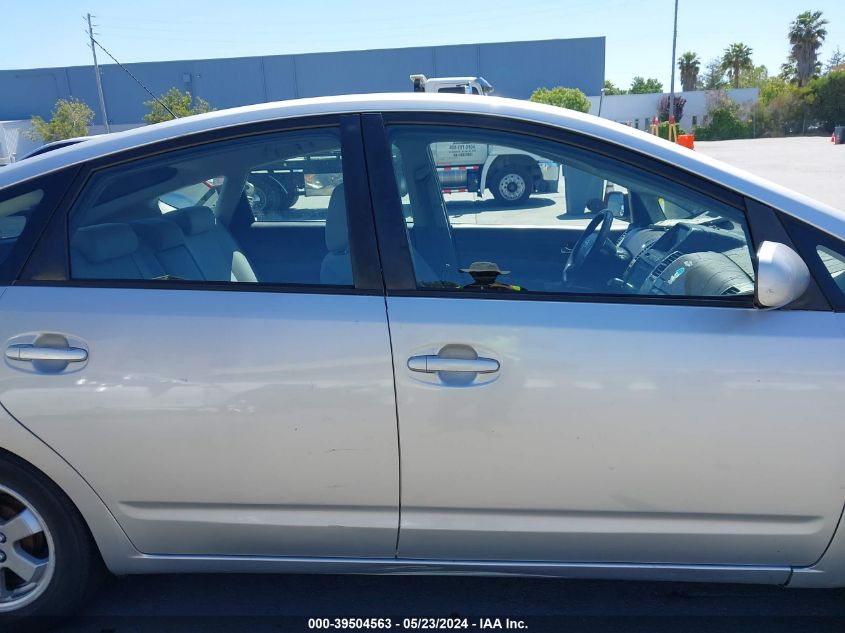 2005 Toyota Prius VIN: JTDKB20U757010928 Lot: 39504563