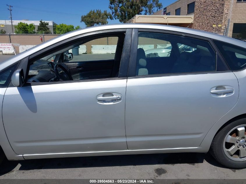 2005 Toyota Prius VIN: JTDKB20U757010928 Lot: 39504563