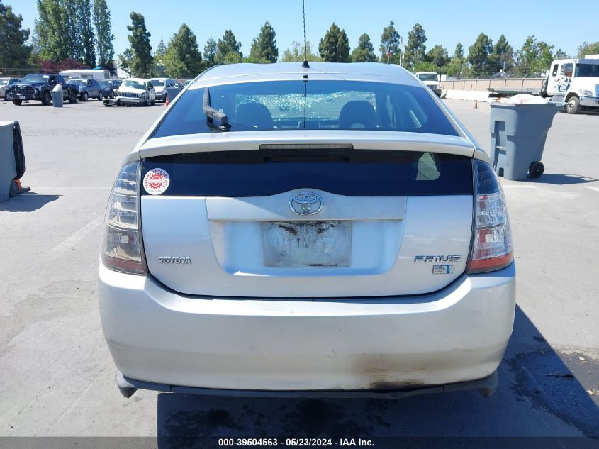 2005 Toyota Prius VIN: JTDKB20U757010928 Lot: 39504563