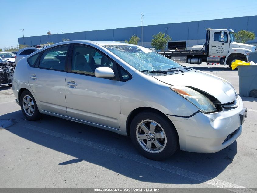 2005 Toyota Prius VIN: JTDKB20U757010928 Lot: 39504563