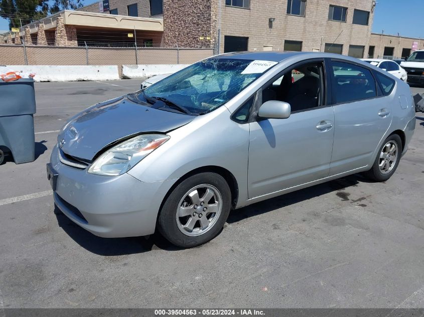 2005 Toyota Prius VIN: JTDKB20U757010928 Lot: 39504563