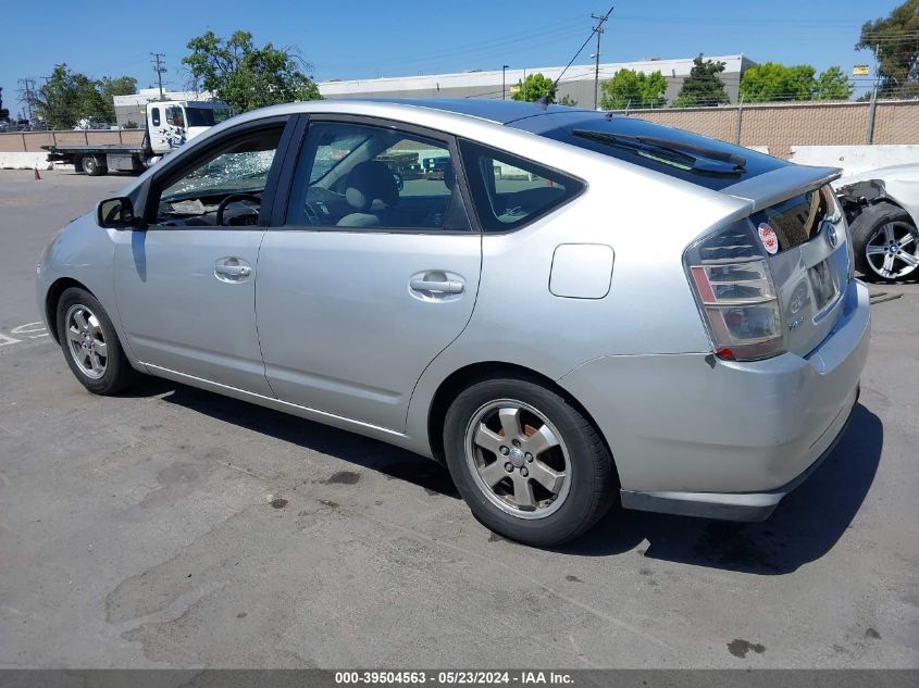 2005 Toyota Prius VIN: JTDKB20U757010928 Lot: 39504563