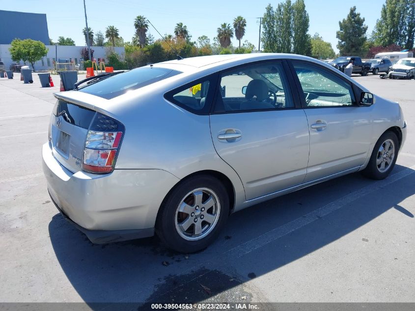 2005 Toyota Prius VIN: JTDKB20U757010928 Lot: 39504563