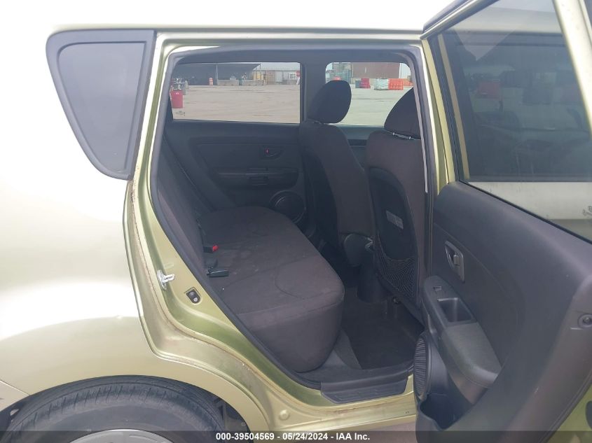 2013 Kia Soul VIN: KNDJT2A55D7491325 Lot: 39504569